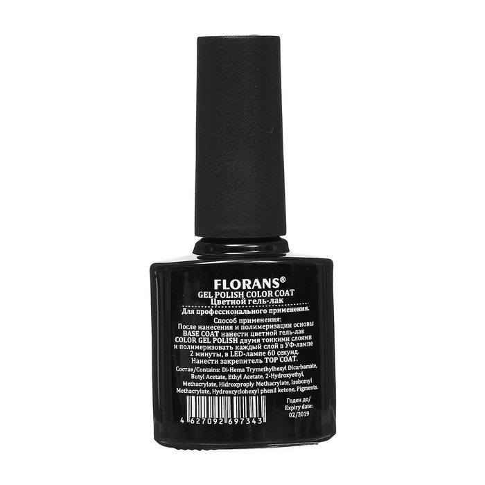 Гель-лак для ногтей, 10250, 10мл, LED/UV, цвет бирюзовый