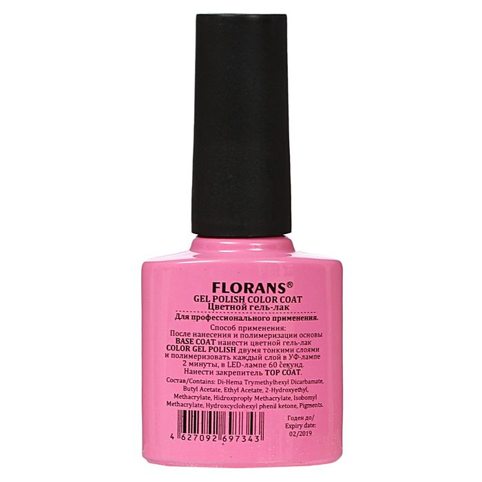 Гель-лак для ногтей, 10156, 10мл, LED/UV, цвет бледно-розовый