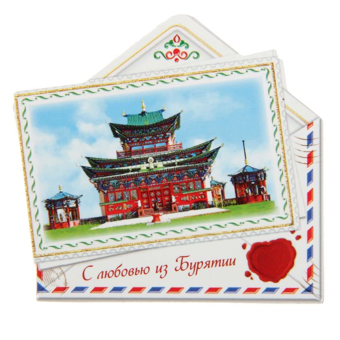 Магнит в форме конверта «Бурятия»