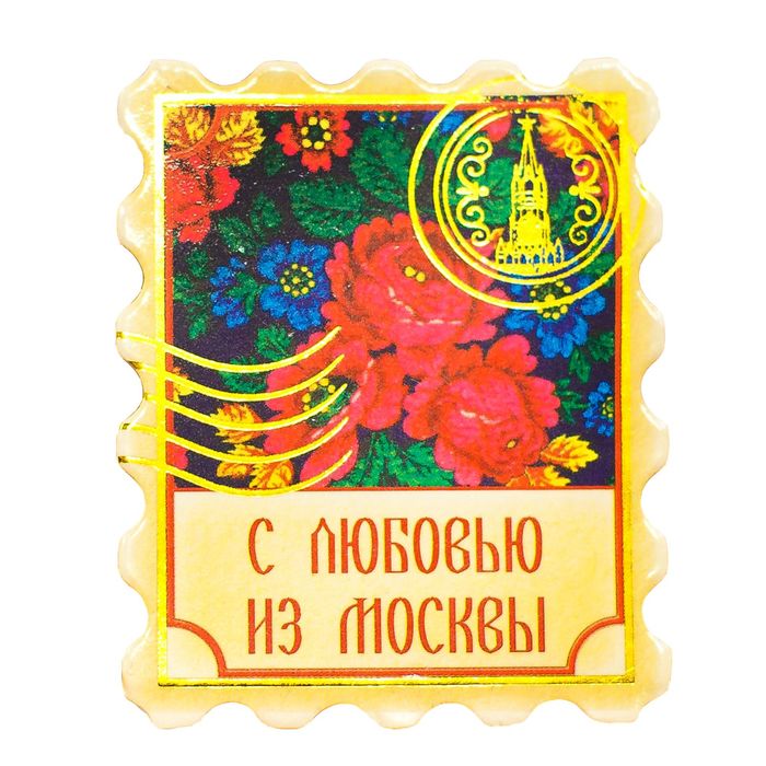 Магнит с тиснением золотом «Москва»