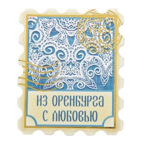 

Магнит «Оренбург»