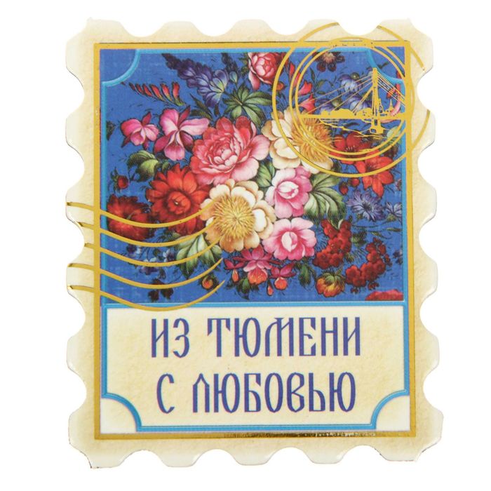 Магнит полимерный "Тюмень"