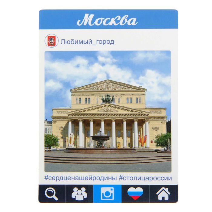 Магнит полимерный «Москва»