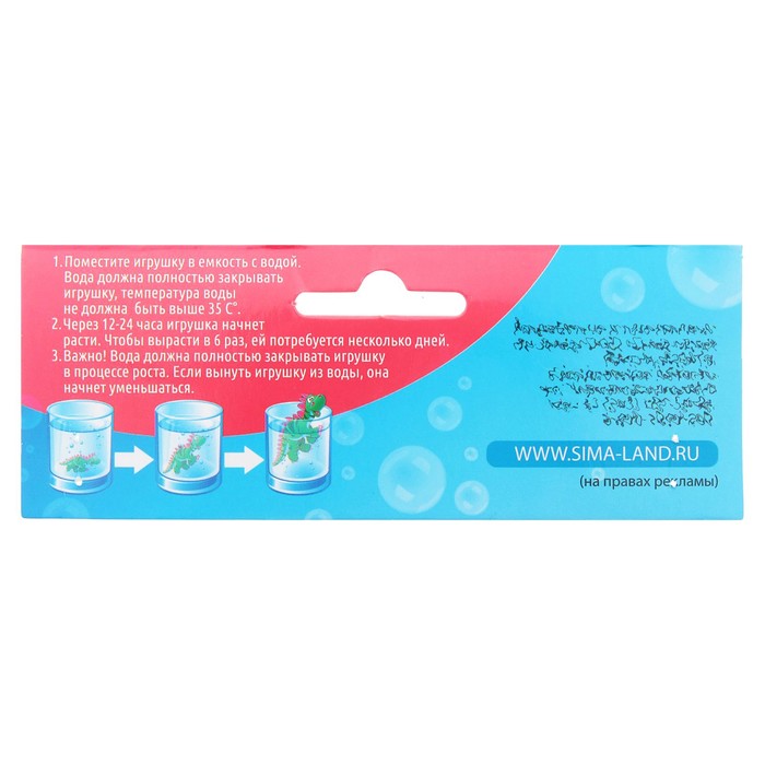 Растущие животные "Ужастики", набор 8шт + дерево