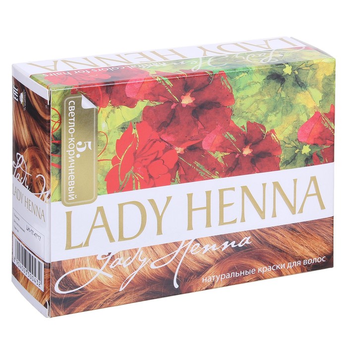Краска для волос Lady Henna "Светло-коричневая" на основе хны, 6 упак. × 10 г