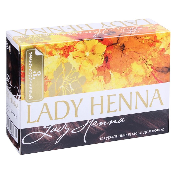 Краска для волос Lady Henna "Тёмно-коричневая" на основе хны, 6 упак. × 10 г