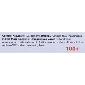 

Зубная паста Aasha Herbals, "Кардамон - имбирь", 100 г