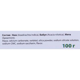

Зубная паста Aasha Herbals, "Ним - бабул", 100 г