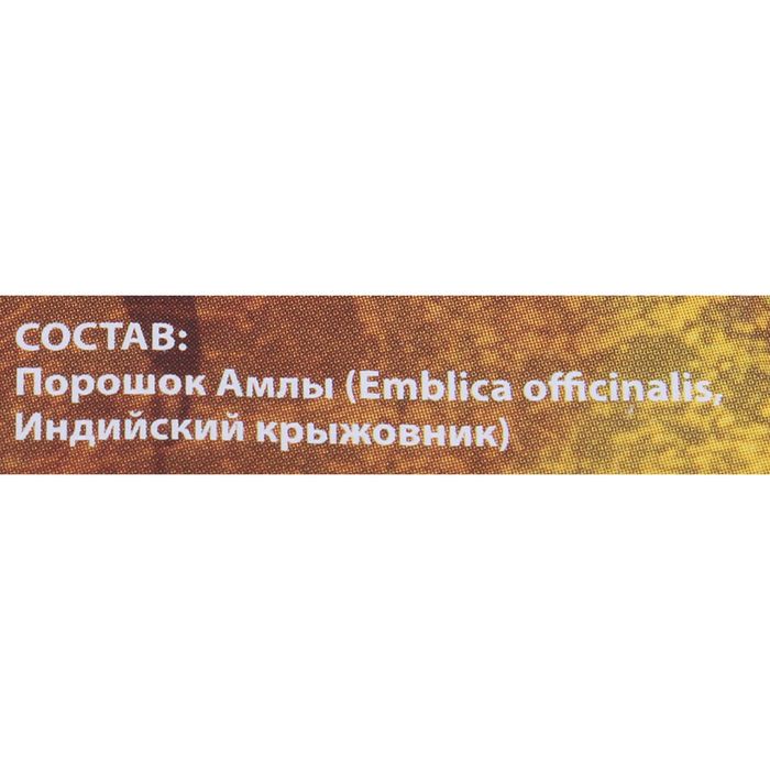 Маска для волос Lady Henna, на основе порошка амлы и индийского крыжовника, 100 г