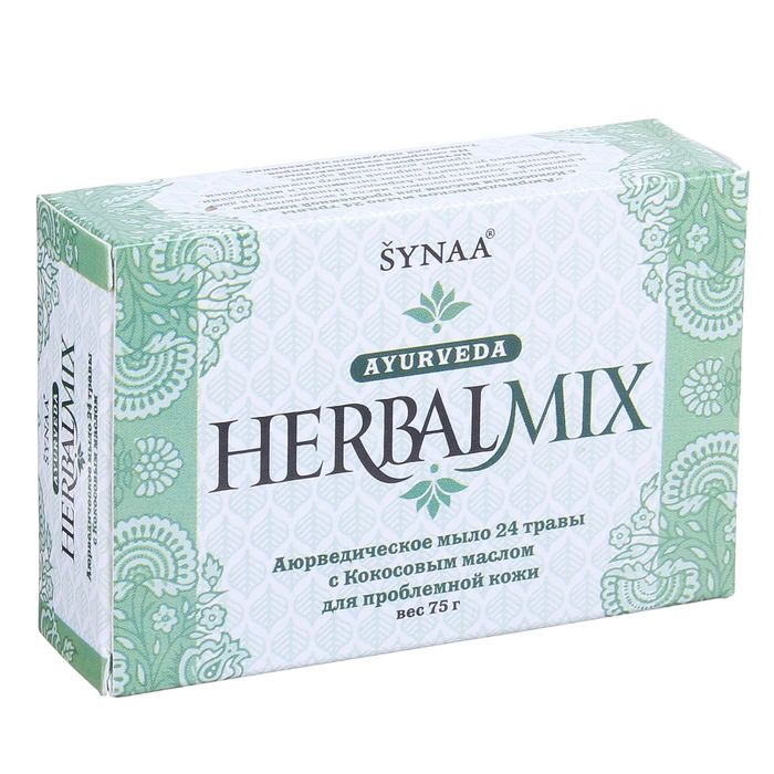 Мыло туалетное HerbalMix, "24 травы с Кокосовым маслом", для проблемной кожи, 75 г