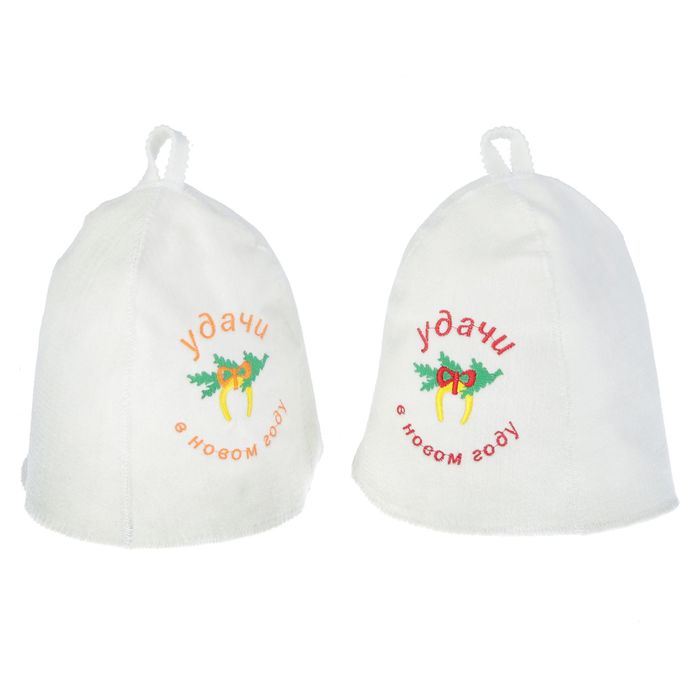 Шапка банная "Удачи в Новом году" белая