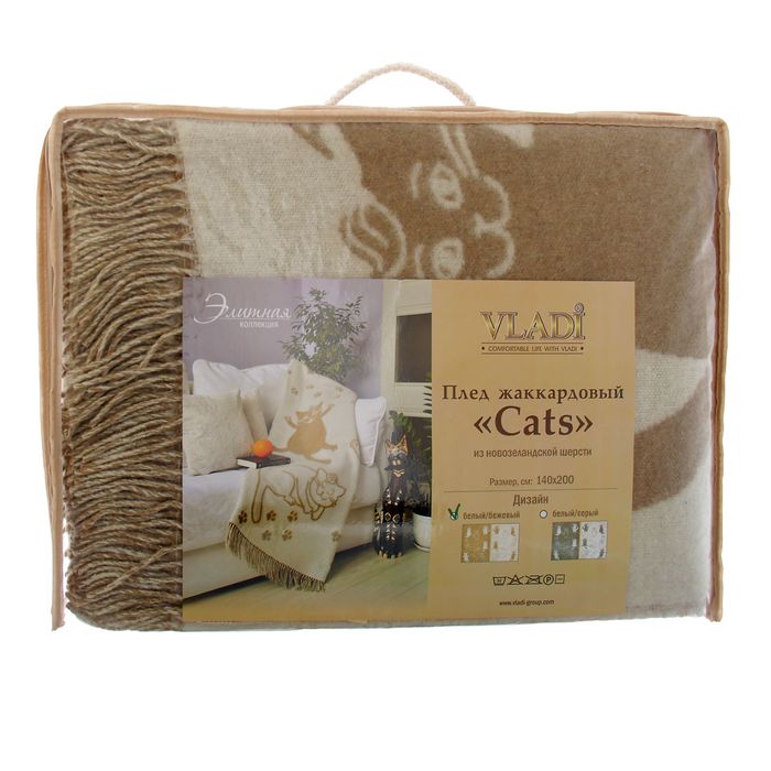 Плед шерстяной Коты 140х200 см, бел/беж, 70% шерсть Мериноса, 30% п/э