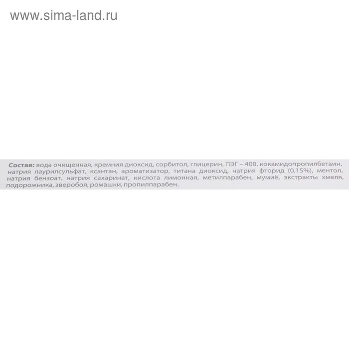 

Зубная паста AltaiBio, «Мумиё-зверобой», комплексный уход, 100 г
