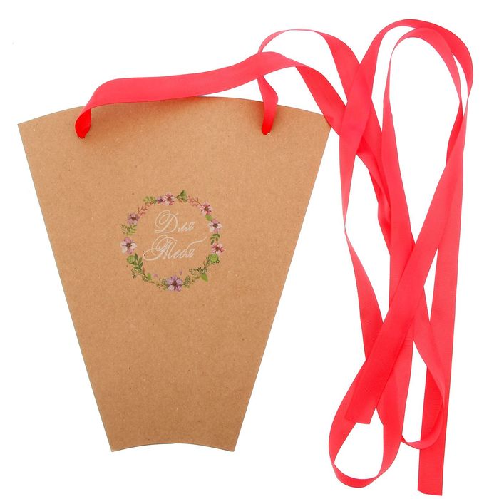 Конверт– конус для цветов «Для Тебя », 8 × 26,5 см