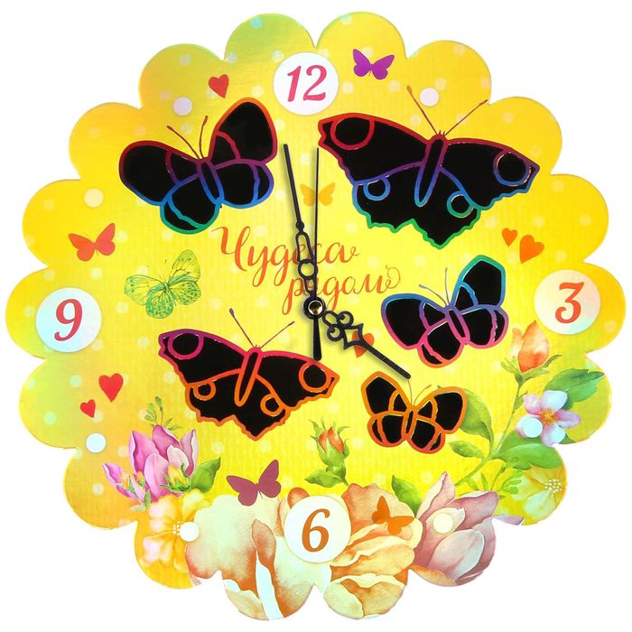 Часы-гравюра "Чудеса рядом", 25 см