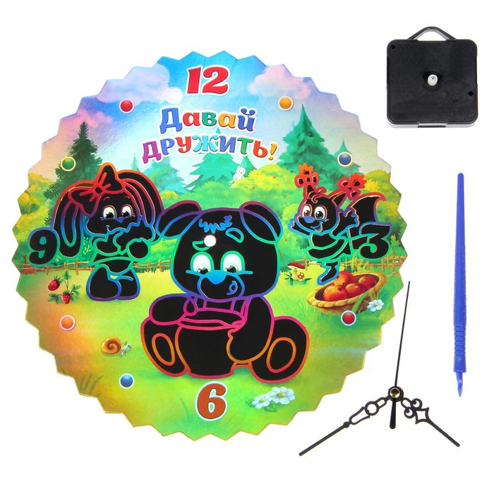 Часы-гравюра "Давай дружить", 25 см