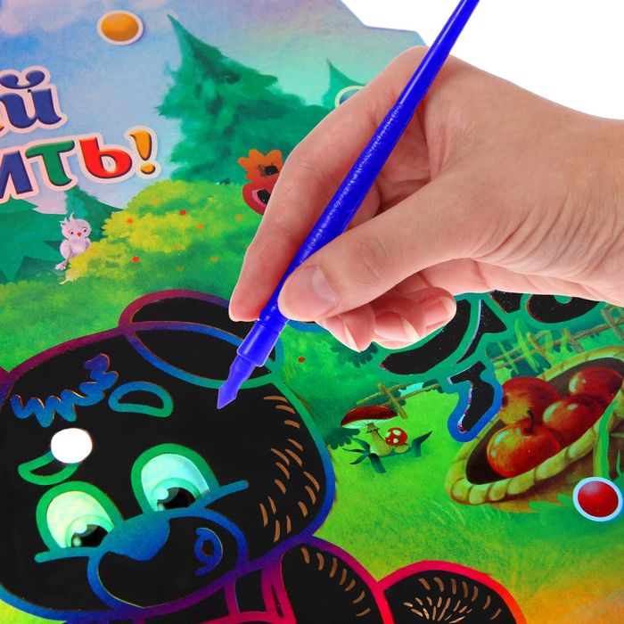 Часы-гравюра "Давай дружить", 25 см