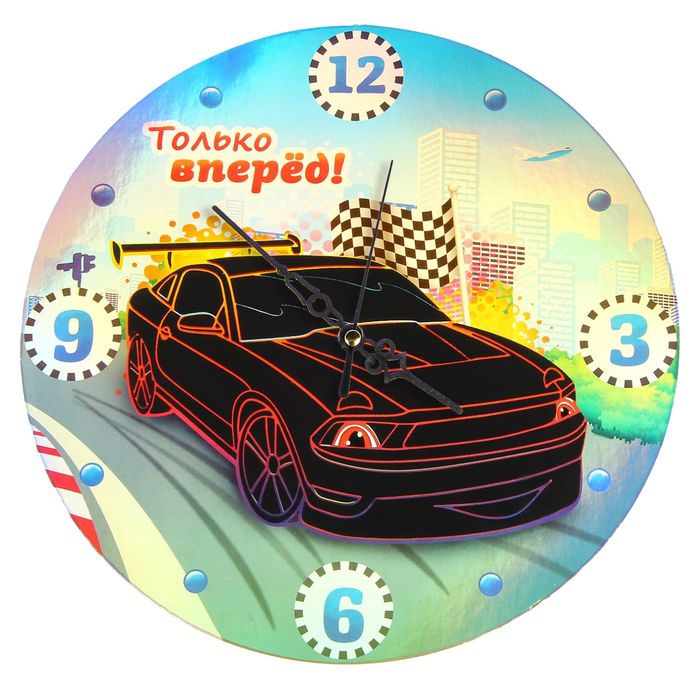 Часы-гравюра "Только вперед", 25 см