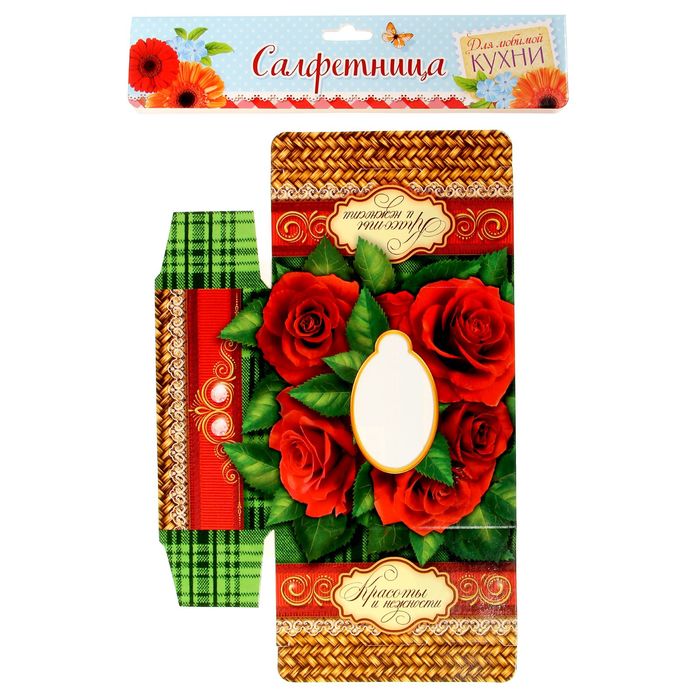 Салфетница "Красоты и нежности"