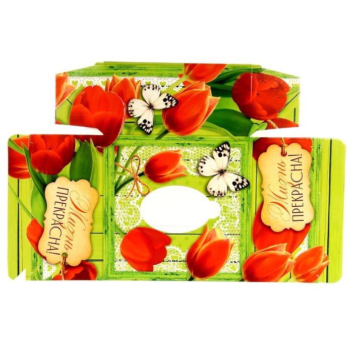 Салфетница "Жизнь прекрасна"