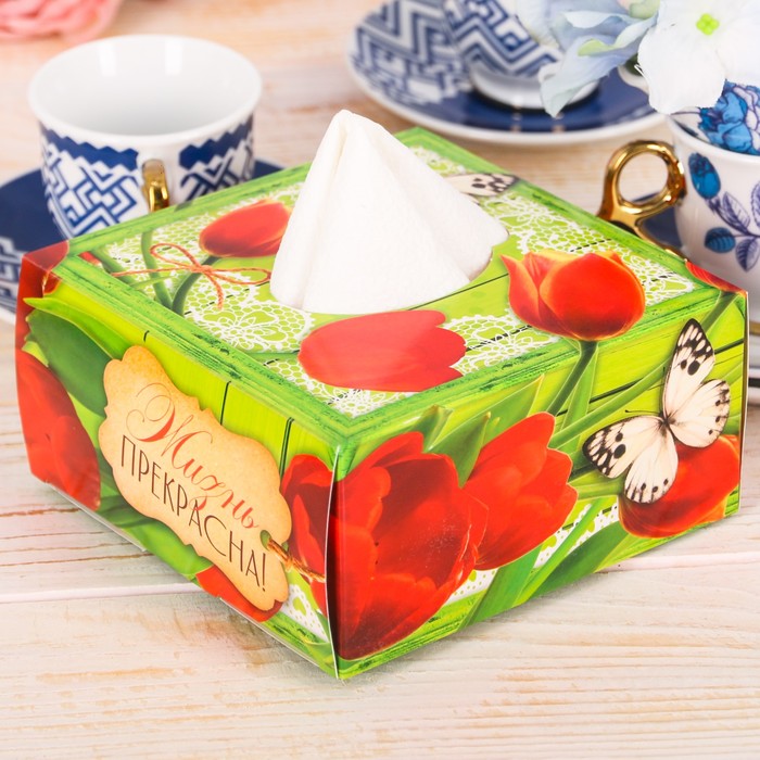 Салфетница "Жизнь прекрасна"