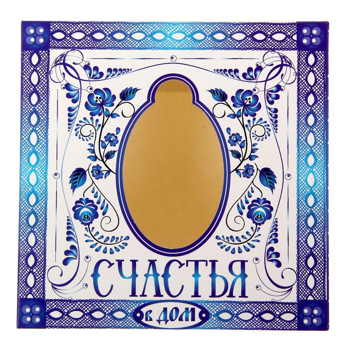 Салфетница "Счастья в дом"