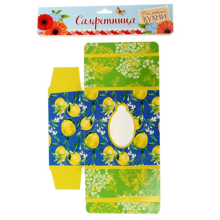 Салфетница "Лимоны"