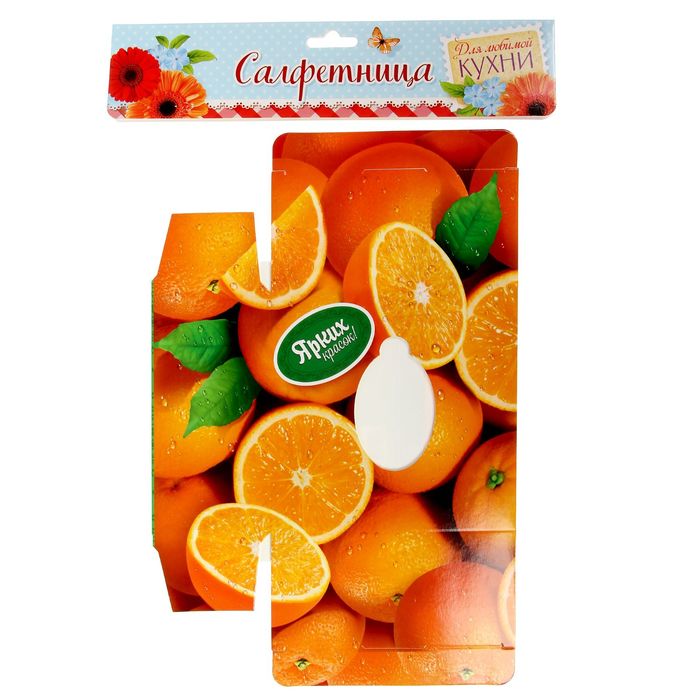 Салфетница "Ярких красок"