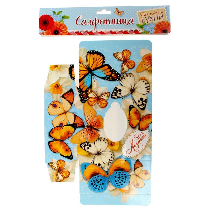 Салфетница "Мечтай"