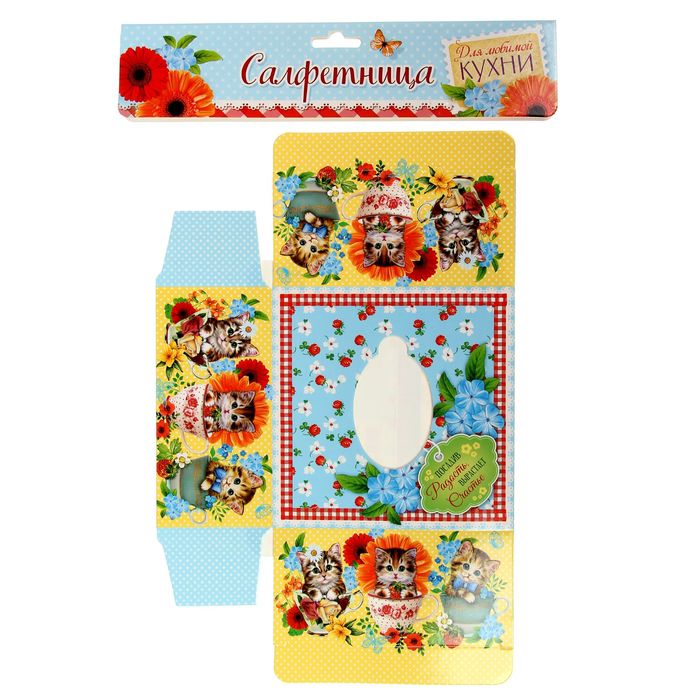 Салфетница "Радость и счастье"