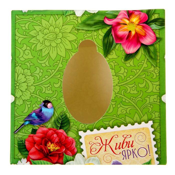 Салфетница "Живи ярко"