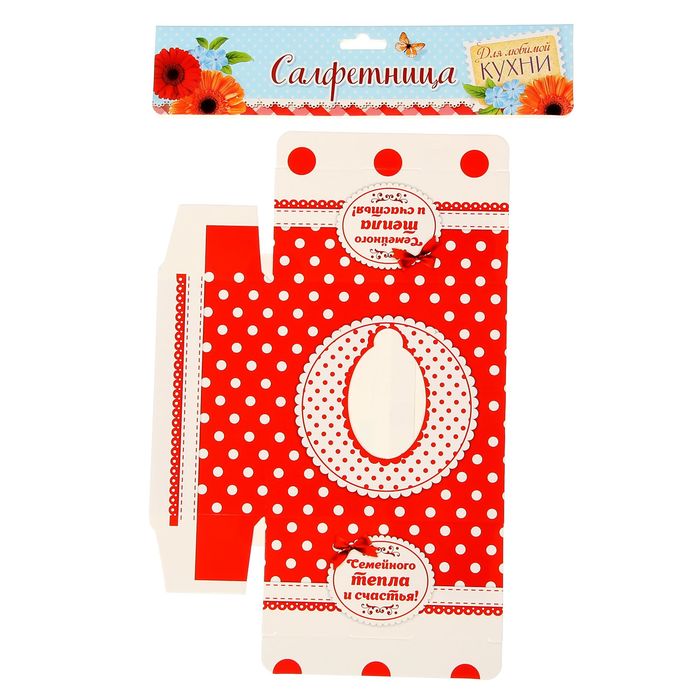 Салфетница "Семейного тепла"