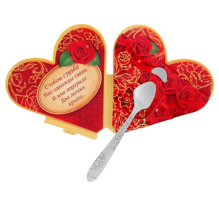 Ложка на открытке "Люблю тебя", 3 х 14 см