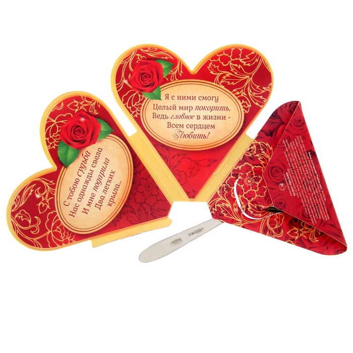Ложка на открытке "Люблю тебя", 3 х 14 см