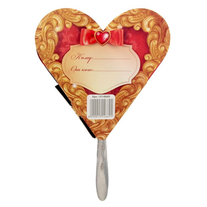 Ложка на открытке "От всей души!", 3 х 14 см