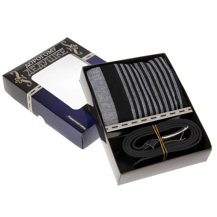 Подарочный набор в коробке "Дорогому дедушке": шарф и ремень