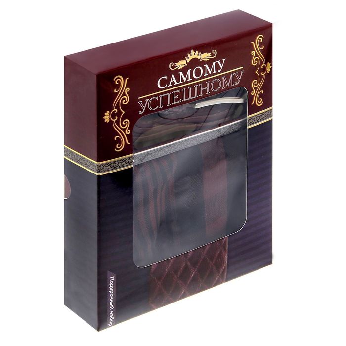 Подарочный набор в коробке "Самому успешному": шарф и ремень