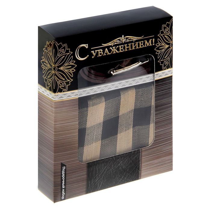 Подарочный набор в коробке "С уважением!": шарф и ремень