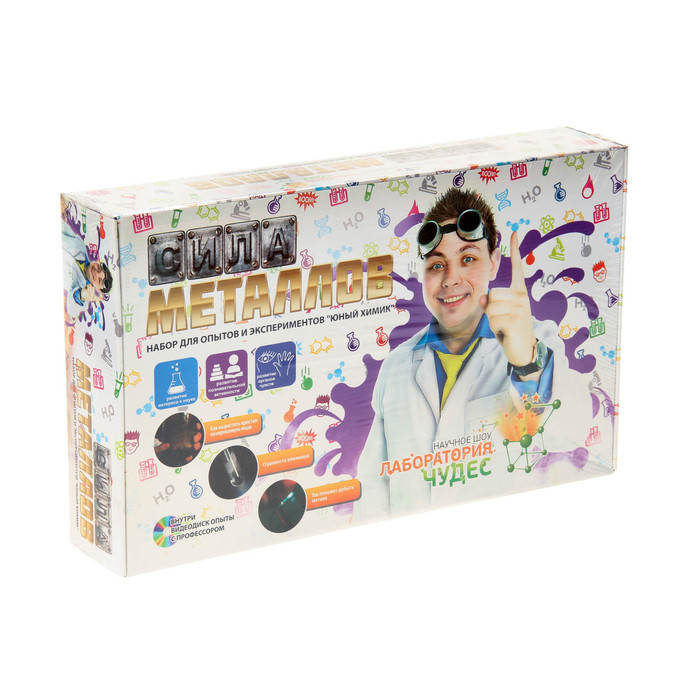 Набор для опытов и экспериментов "Сила металлов"
