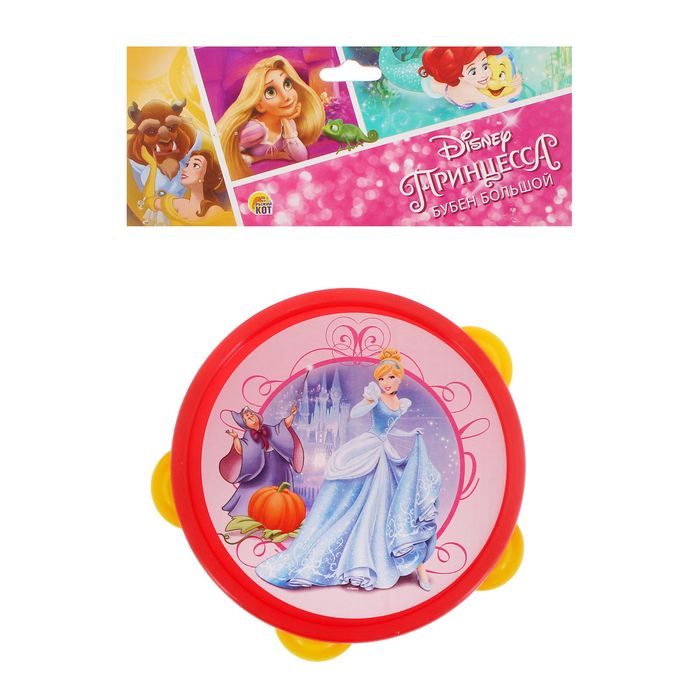 Бубен большой "Принцессы"