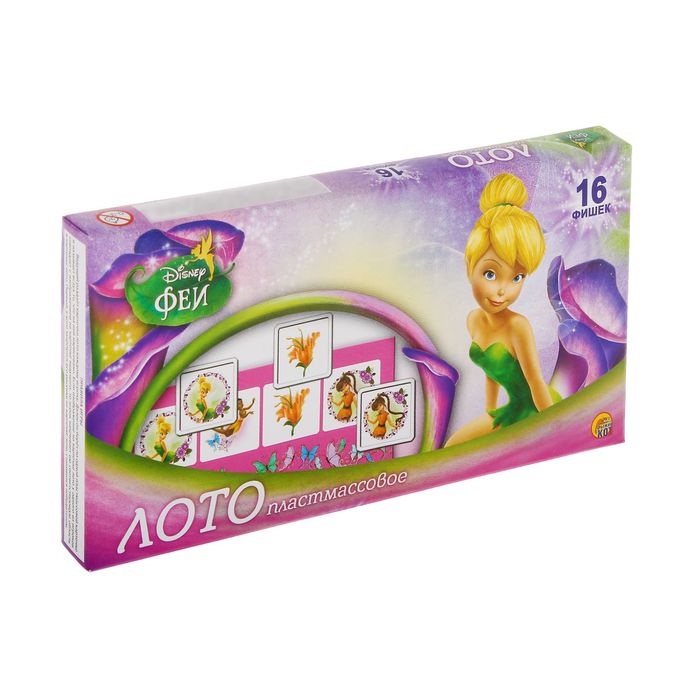 Лото "Феи"