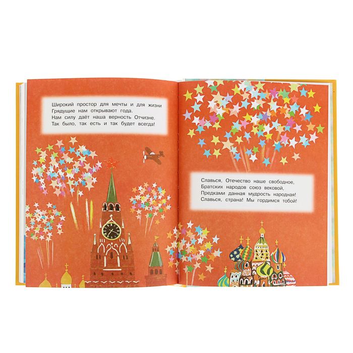 Большая хрестоматия для подготовительной группы детского сада. С методическими подсказками для родителей и педагогов