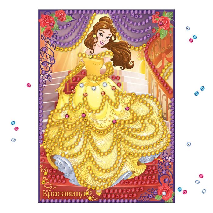 Аппликация стразами и пайетками "Красавица", Принцессы: Белль, А4