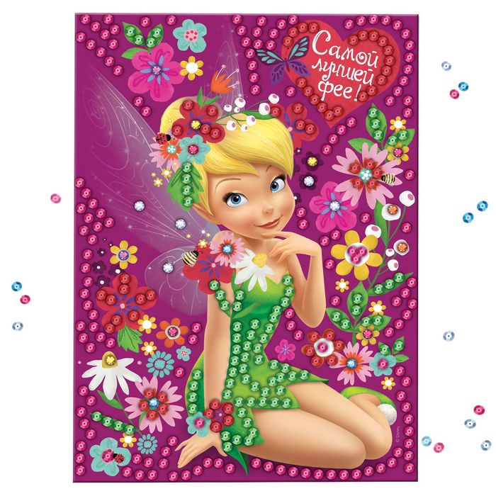 Аппликация стразами и пайетками "Самой лучшей фее", Феи, А4