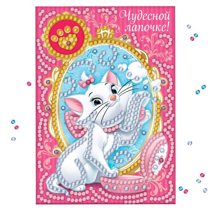 Аппликация стразами и пайетками "Чудесной лапочке", Кошечка Мари, А4