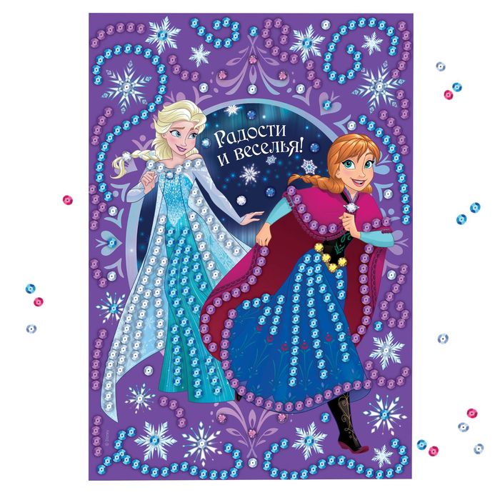 Аппликация стразами и пайетками "Радости и веселья", Холодное сердце, А4