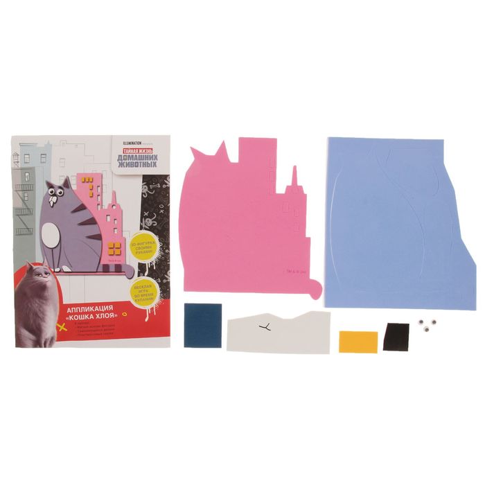 Аппликация фигурка "Кошка Хлоя"