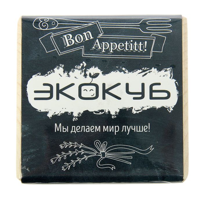 ЭкоКуб "Базилик"