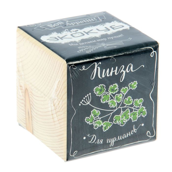 ЭкоКуб "Кинза"