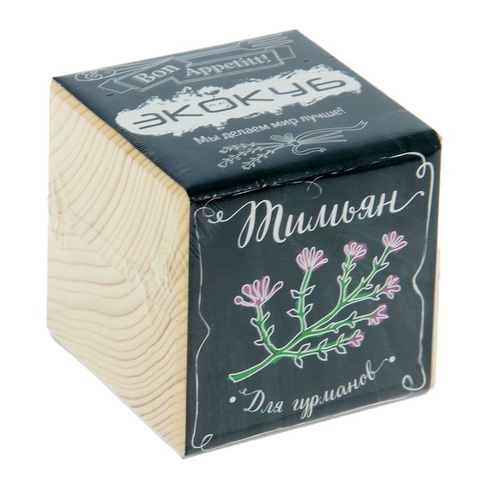 ЭкоКуб "Тимьян"